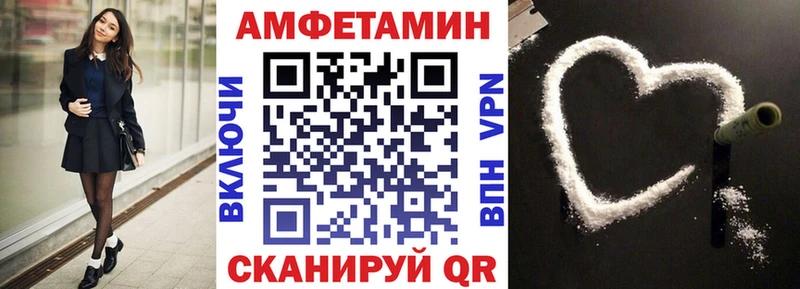 Amphetamine 98%  Лабытнанги 