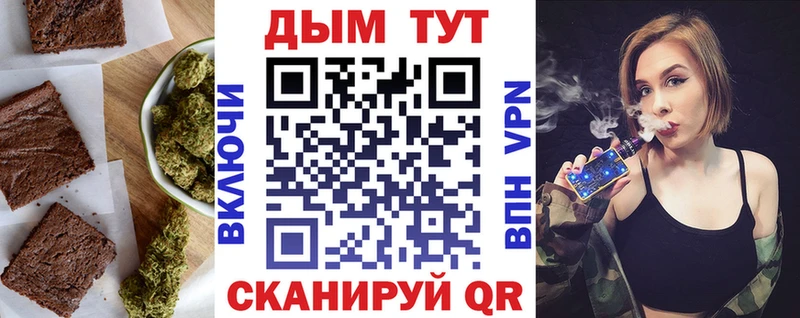 что такое наркотик Лабытнанги Еда ТГК марихуана