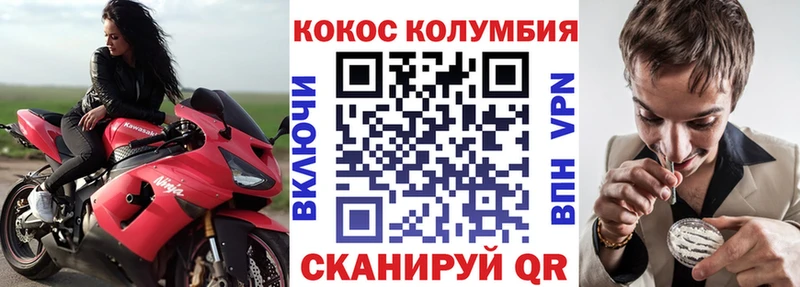 COCAIN Эквадор  кракен ONION  Лабытнанги 