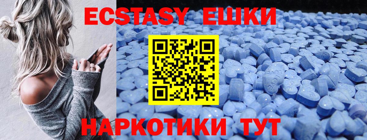 Ecstasy Philipp Plein Лабытнанги