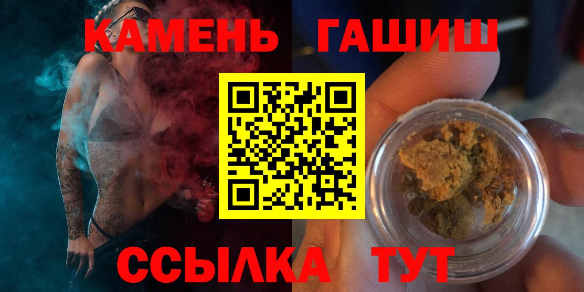Гашиш индика сатива  ГАШ Premium  Лабытнанги  Вход с VPN 