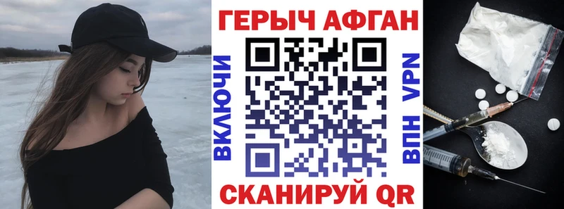 ГЕРОИН гречка  мега ТОР  Лабытнанги 