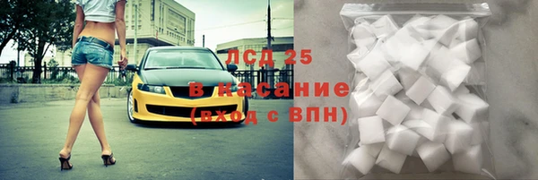 эйфоретик Заводоуковск