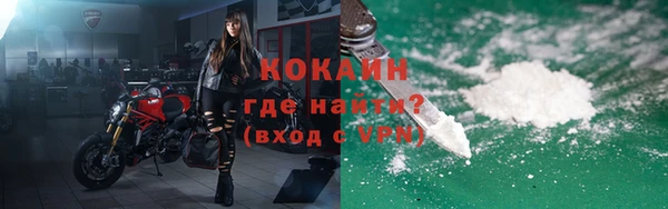 кокаин премиум Алексин
