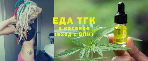 кокаин премиум Алексин