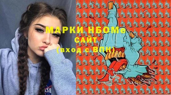 эйфоретик Абдулино