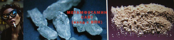 герыч Мурманск