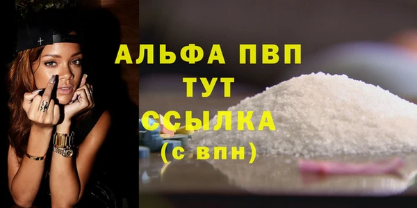 а пвп мука Заволжье