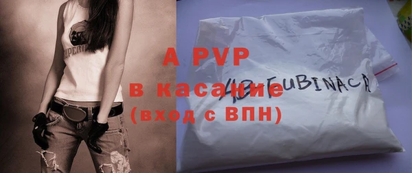 скорость Абаза