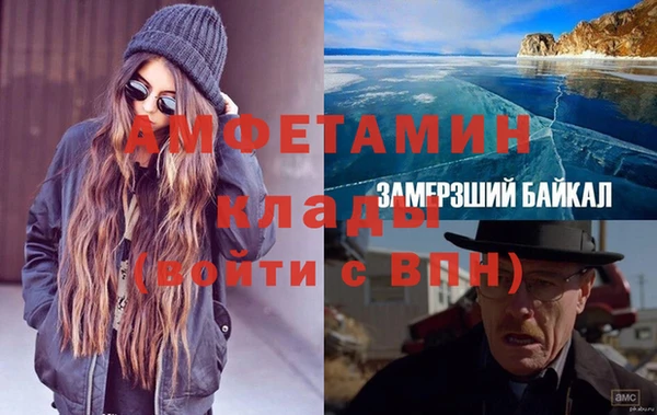 кокаин премиум Алексин