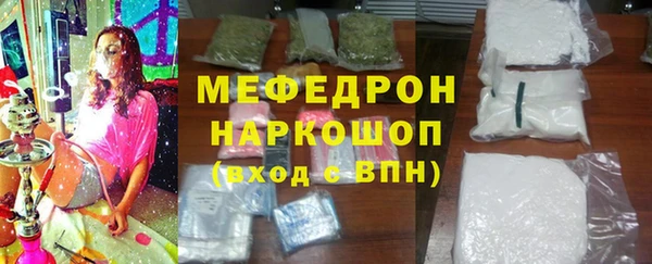 кокаин премиум Алексин