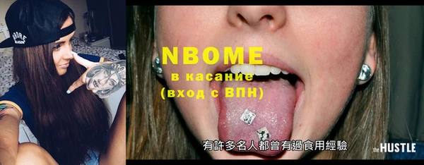 кокаин премиум Алексин