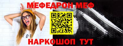 бутик Кинель