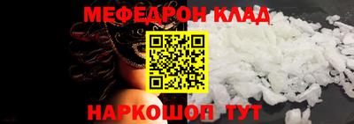 бутик Кинель