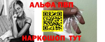 бутик Кинель