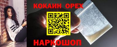 COCAINE Кимры