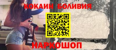 бутик Кинель