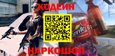 бутик Кинель