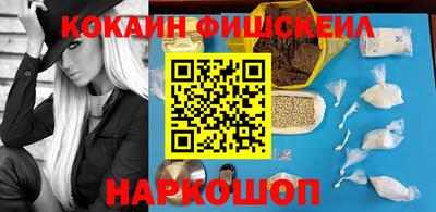 COCAINE Кимры