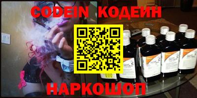 COCAINE Кимры