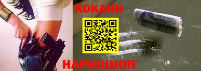 COCAINE Кимры