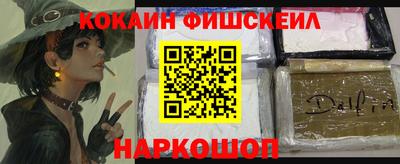 COCAINE Кимры