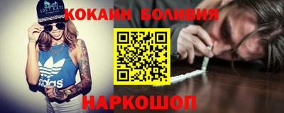бутик Кинель