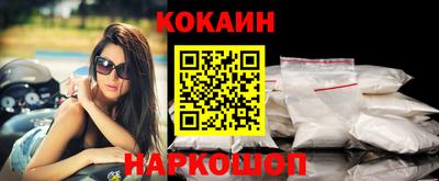 бутик Кинель