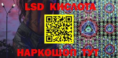 бутик Кинель