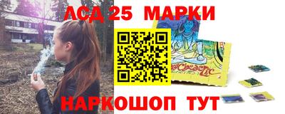 бутик Кинель