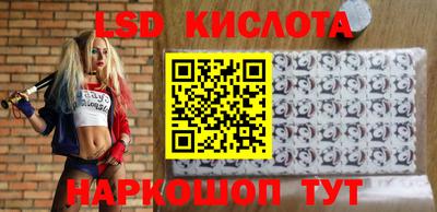 бутик Кинель