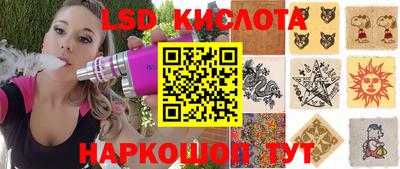 бутик Кинель