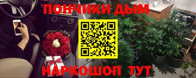 бутик Кинель