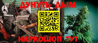 бутик Кинель