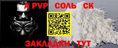 бутик Кинель