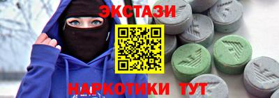 бутик Кинель