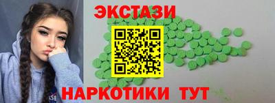 бутик Кинель