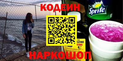 бутик Кинель