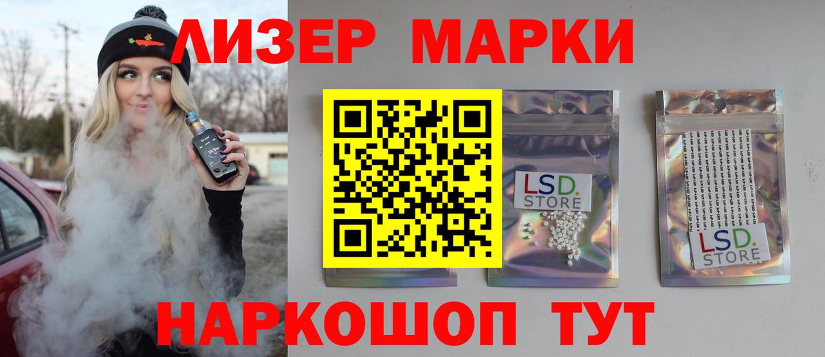 Лабытнанги  LSD-25 экстази кислота  Вход с VPN  LSD-25 экстази ecstasy 