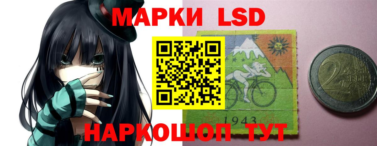Лсд 25 экстази ecstasy Лабытнанги