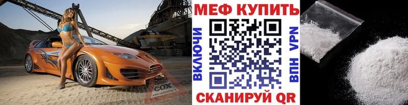 Мефедрон mephedrone  shop официальный сайт  Лабытнанги  купить закладку 