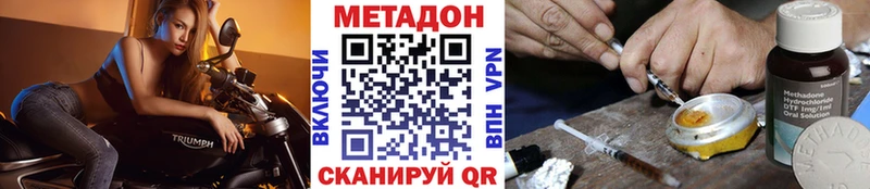 Метадон белоснежный Лабытнанги