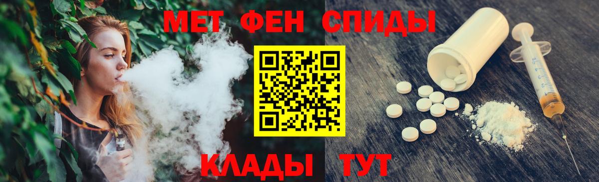Метамфетамин винт  Метамфетамин  Лабытнанги  Вход с VPN  Метамфетамин винт 