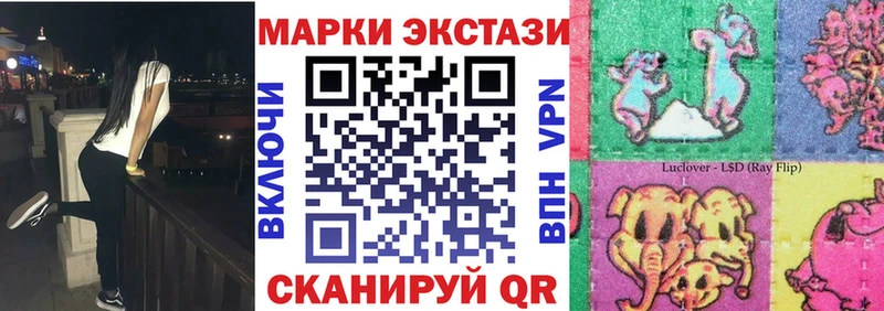 мега ссылка  Лабытнанги  Марки NBOMe 1,5мг 