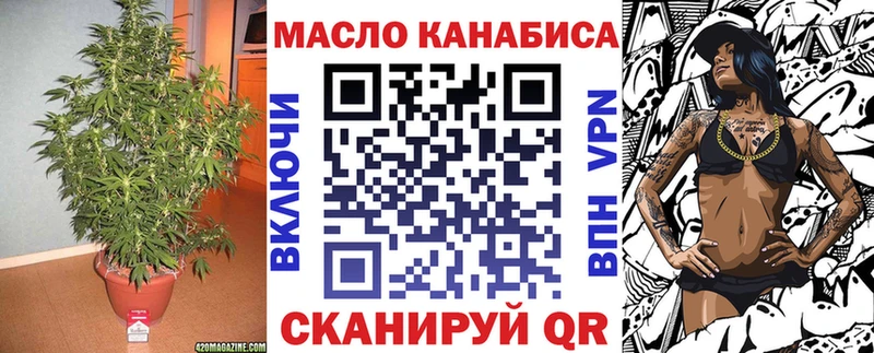 Дистиллят ТГК THC oil  Лабытнанги 