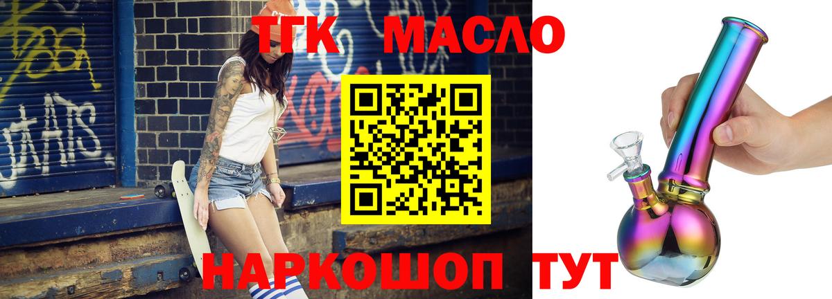 Меф МЯУ МЯУ кристаллы  Лабытнанги  Кокаин  Вход с VPN  Канабис  NBOMe  МДМА  ГАШИШ  Кетамин 