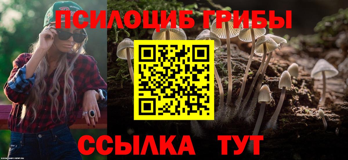 АМФЕТАМИН Лабытнанги