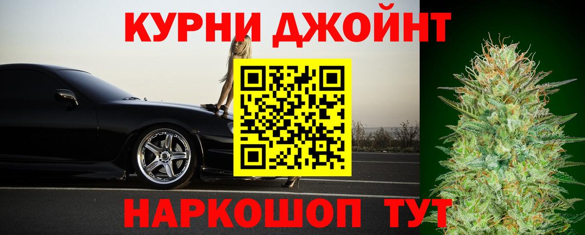 Каннабис SATIVA & INDICA  Вход с VPN  Лабытнанги  Каннабис гибрид 