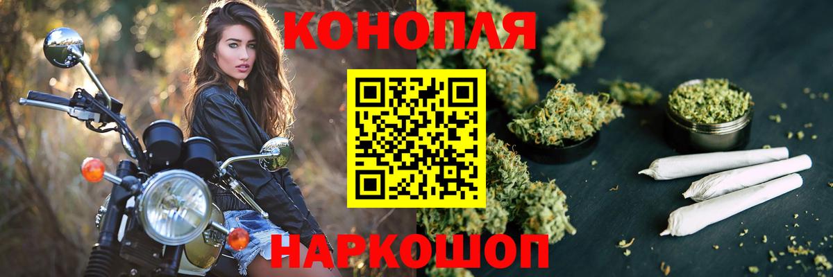 Каннабис Bruce Banner Лабытнанги